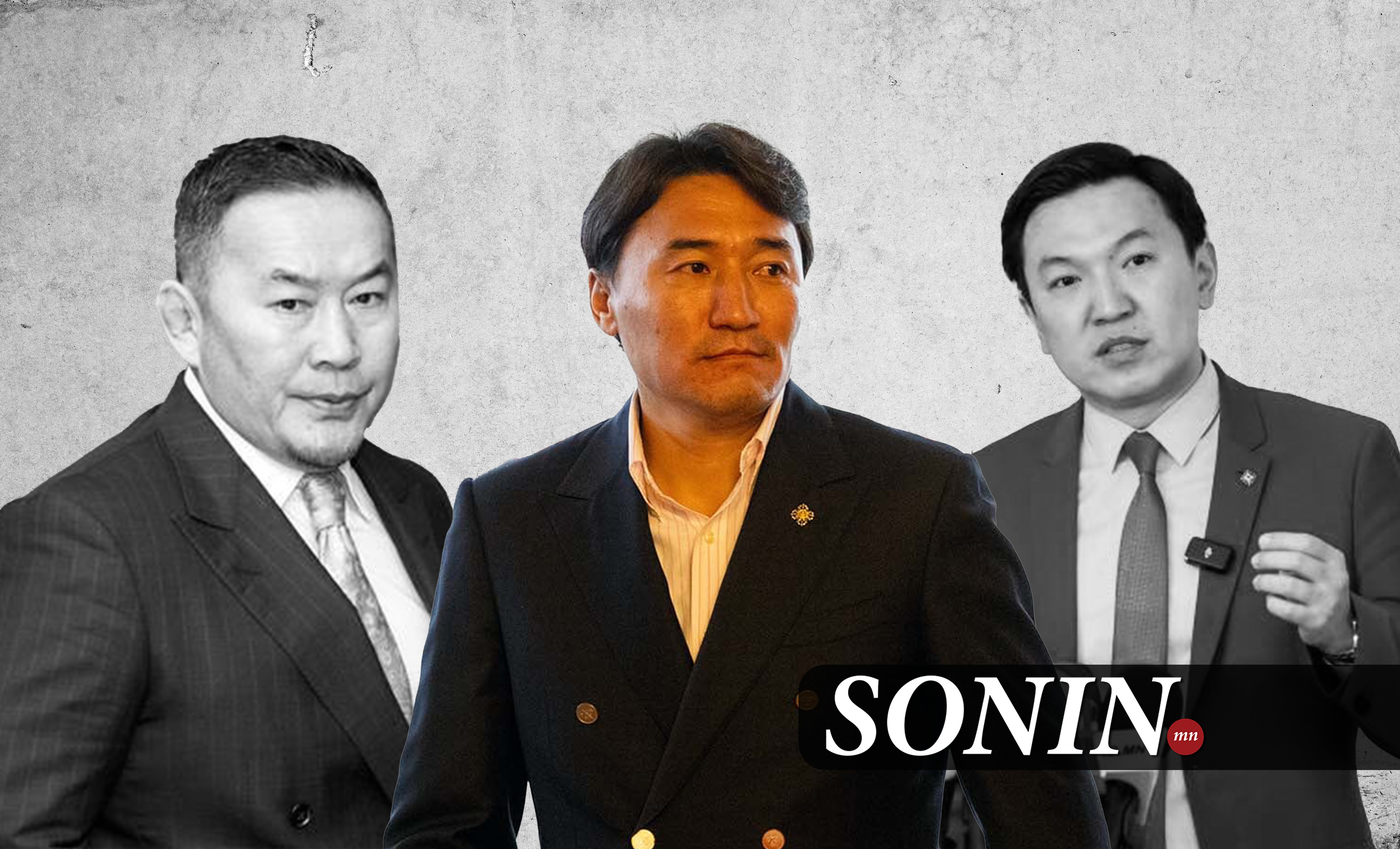 sonin.mn